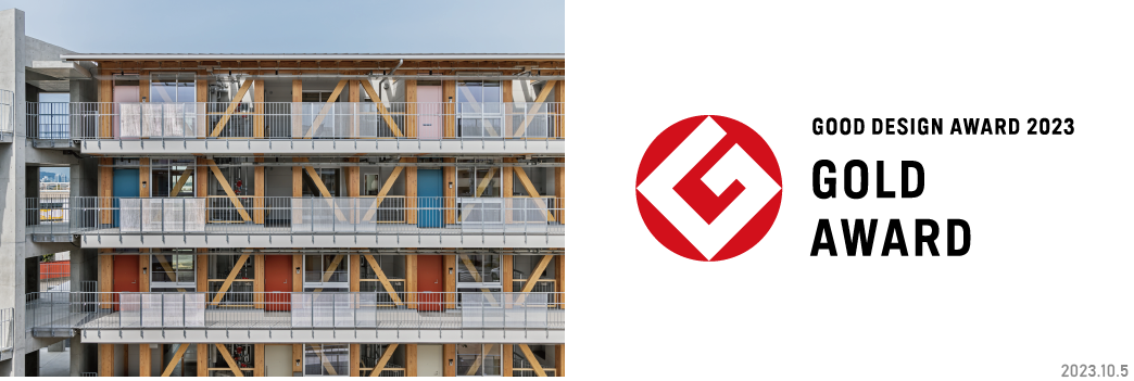 グッドデザイン金賞受賞